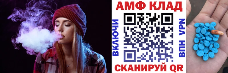 АМФЕТАМИН Premium  купить  сайты  blacksprut онион  Себеж 