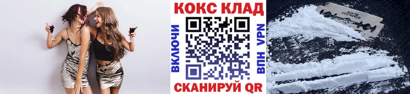 гидра   Себеж  Cocaine 98% 