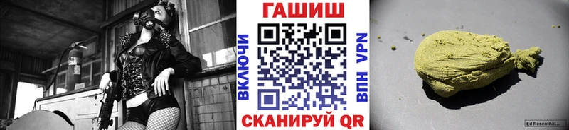 продажа наркотиков  Себеж  ГАШ индика сатива 