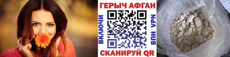 цена наркотик  дарк нет наркотические препараты  ГЕРОИН Heroin  Себеж 