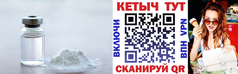 Кетамин VHQ  сайты даркнета официальный сайт  Себеж 