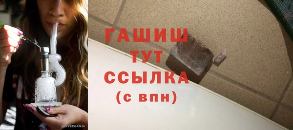 круглые Арсеньев