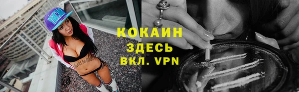 мефедрон VHQ Аркадак