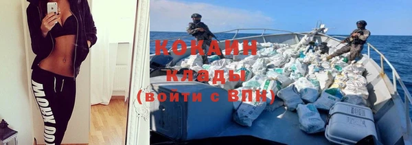 кокаин Балабаново