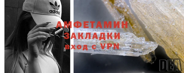 стаф Покровск