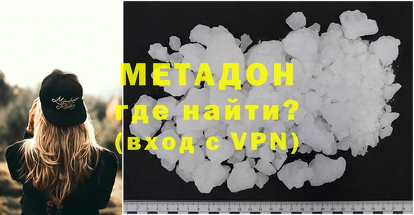 кокаин Балабаново