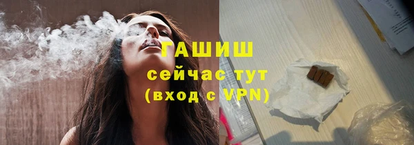мефедрон VHQ Аркадак