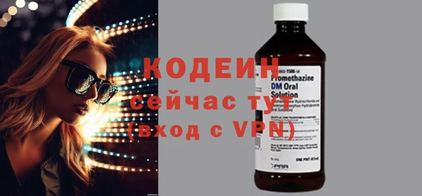 винт Баксан