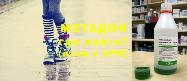 каннабис Армянск