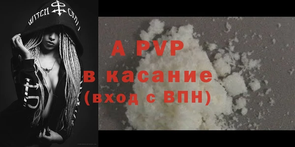 круглые Арсеньев