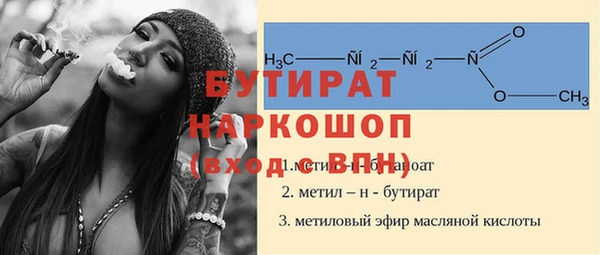 винт Баксан