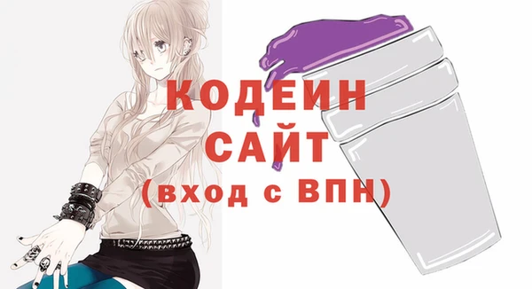 кокаин Балабаново