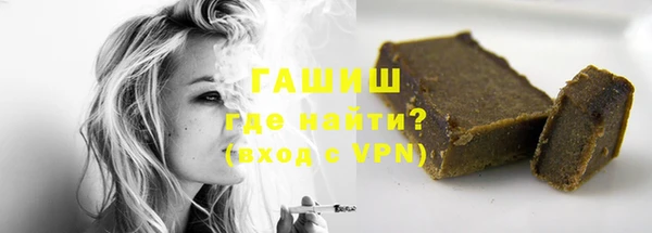кокаин Балабаново