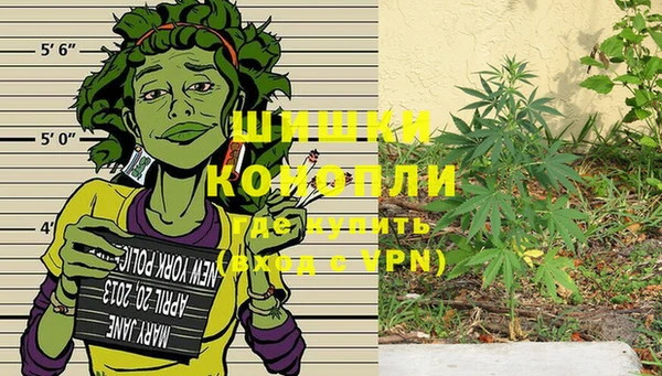 каннабис Армянск