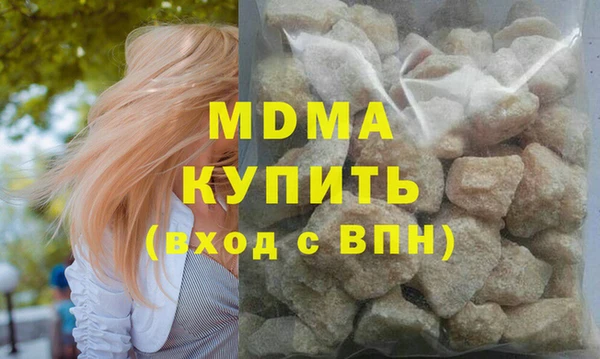 круглые Арсеньев