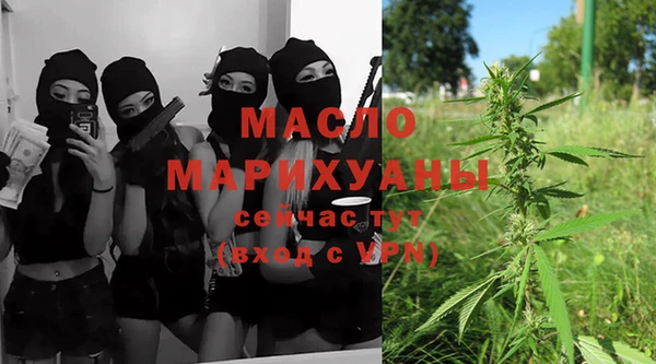 кокаин Балабаново