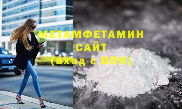 мефедрон VHQ Аркадак