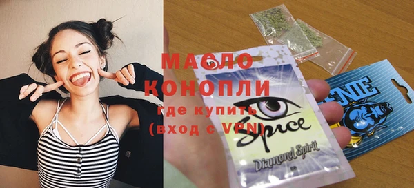 каннабис Армянск