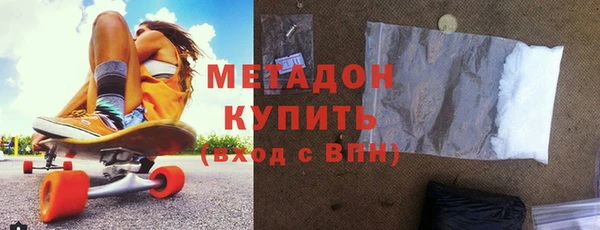 кокаин Покачи