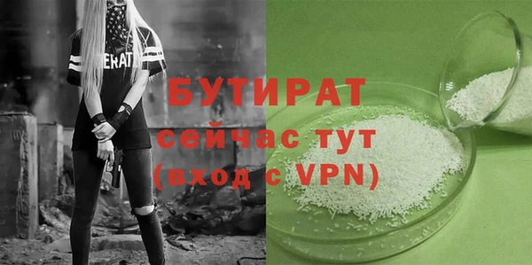 круглые Арсеньев