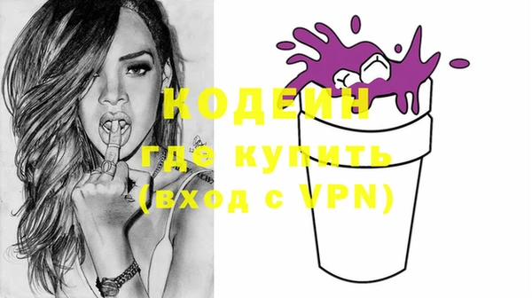 каннабис Армянск