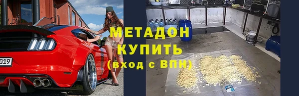 кокаин Балабаново