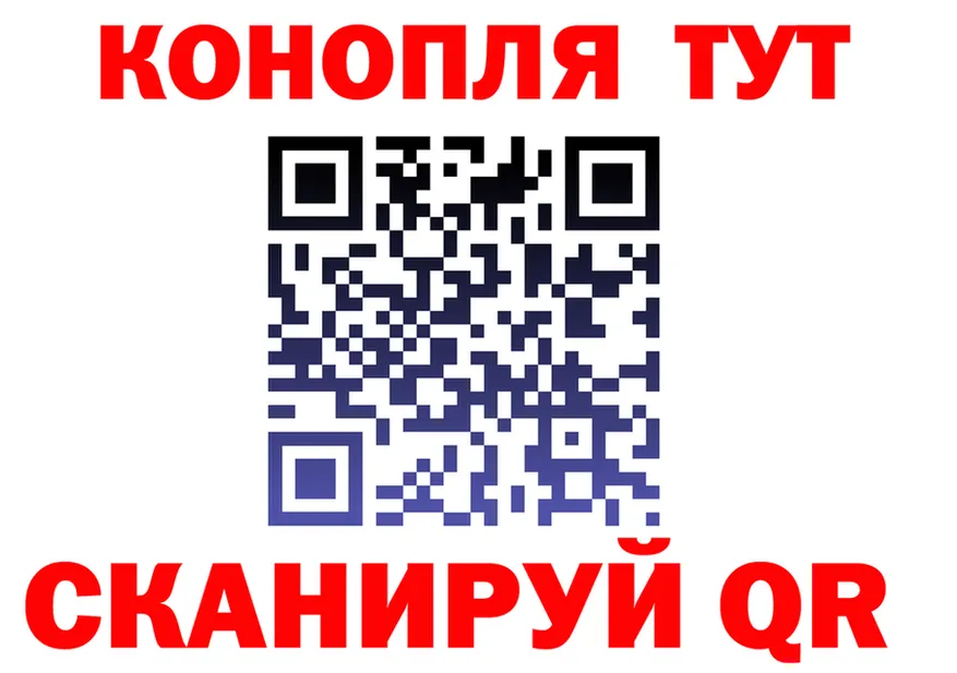 Cannafood конопля как войти это кракен Себеж