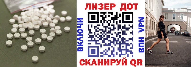 LSD-25 экстази ecstasy  Себеж 