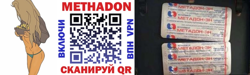 ссылка на мегу как зайти  Себеж  МЕТАДОН мёд  сколько стоит 
