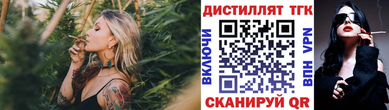 купить цена Себеж Дистиллят ТГК Wax